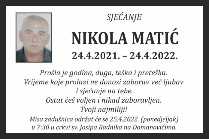 Nikola Matic sjecanje