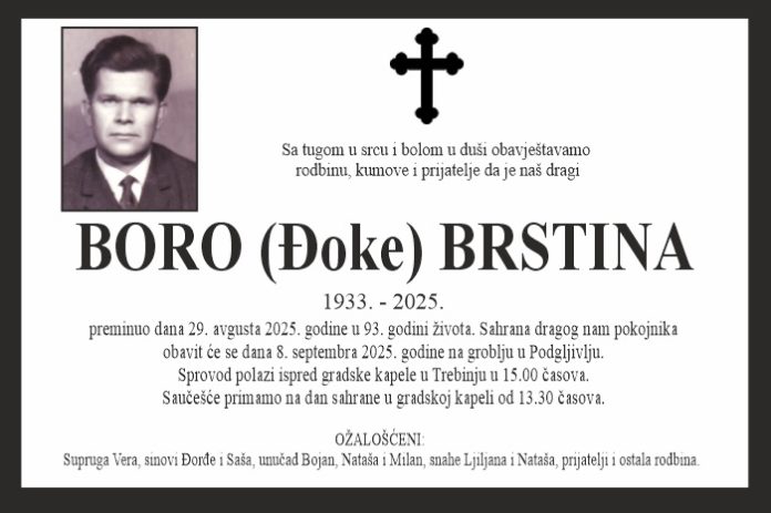 Boro Djoke brstina