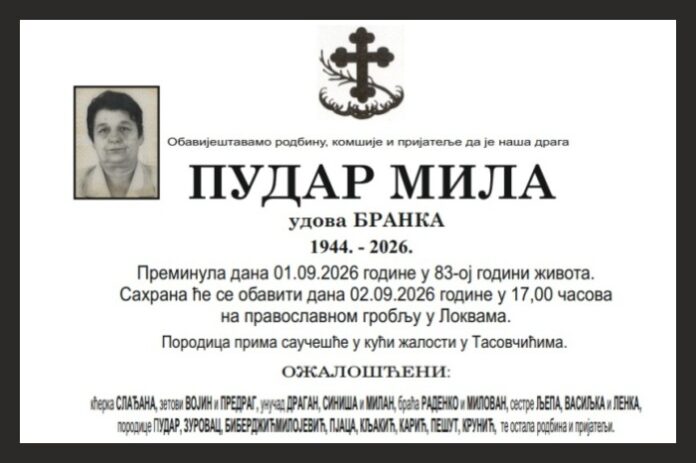 PUDAR MILA